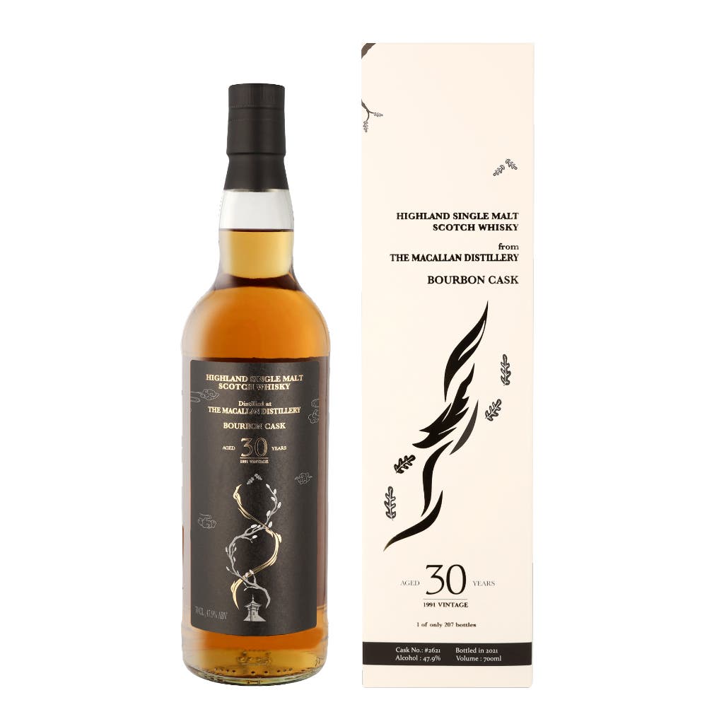 The macallan 30 1991 private bourbon cask 70cl